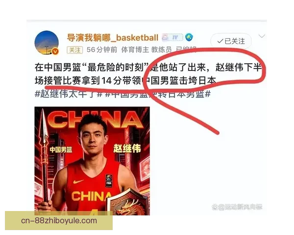 中国男篮7月3日沈阳主场迎战日本力争出线